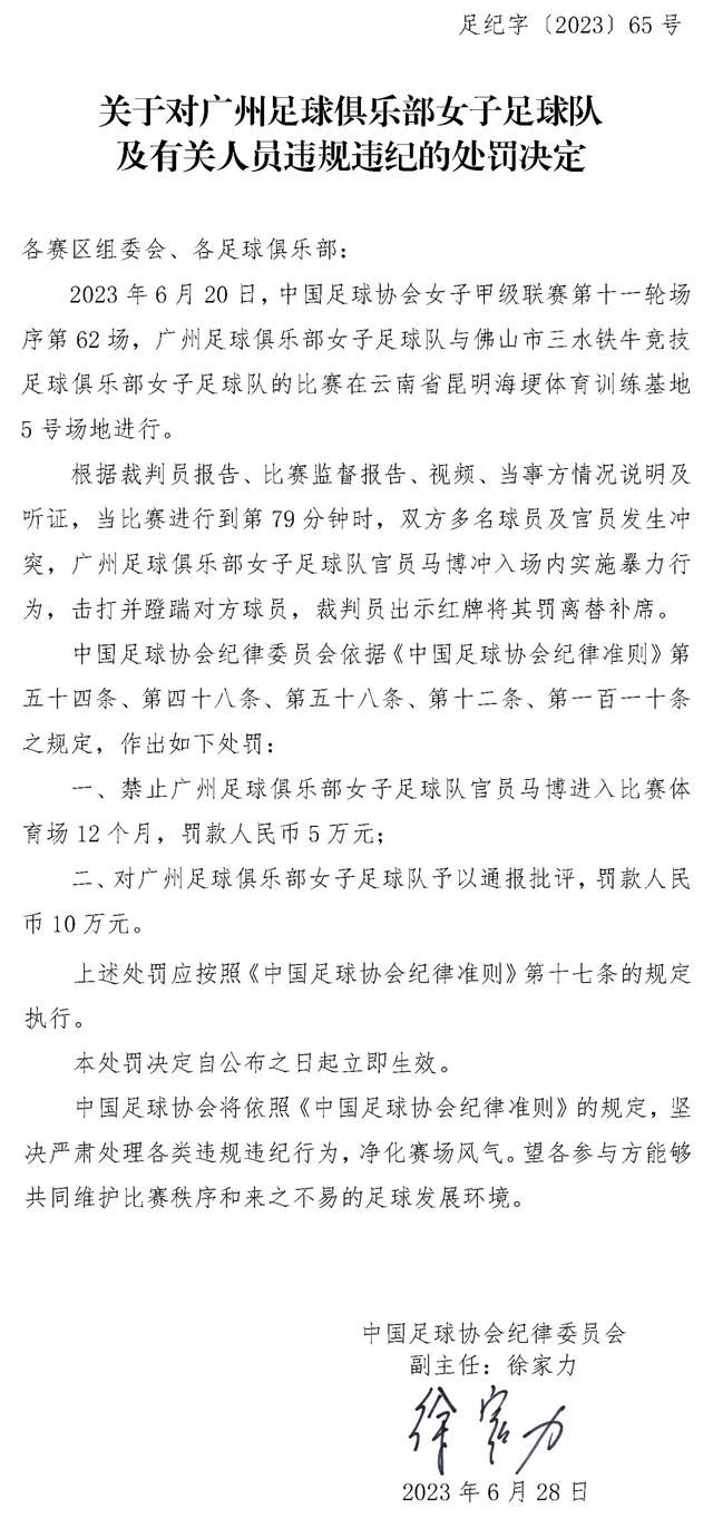 此前切尔西一度有意引进奥斯梅恩，但是现在那不勒斯已经明确态度，并且表示无意冬窗出售奥斯梅恩，而在明夏，切尔西除了考虑引进奥斯梅恩之外，也可能考虑引进奥蓬达。